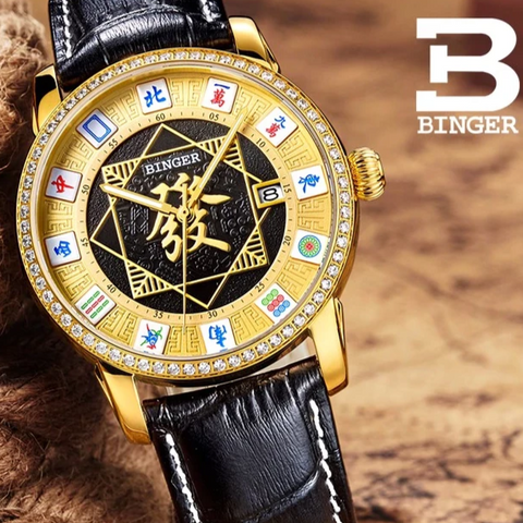 Binger watches Binger watches since 1853 Binger Store